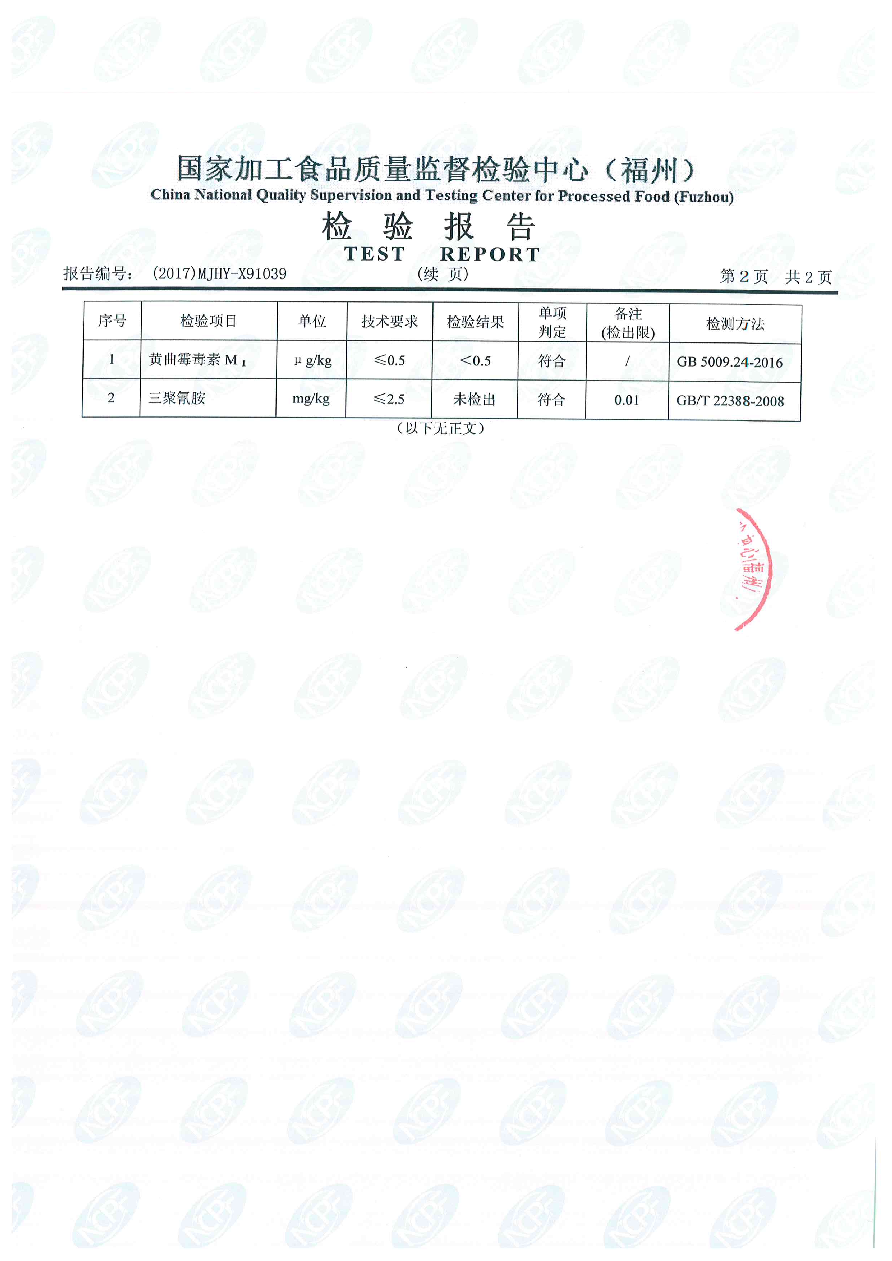 G66.VIP·(中国区) - 官方网站