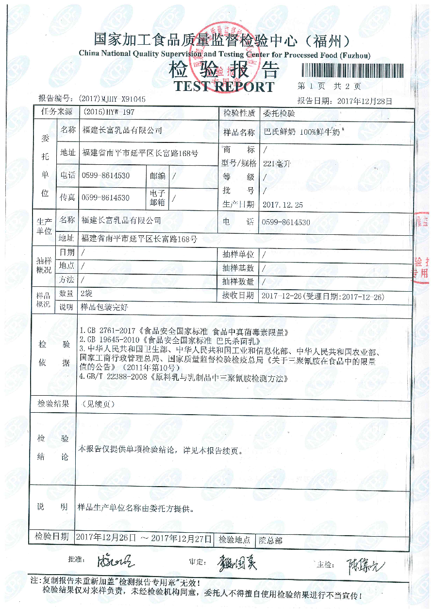 201712291553515351