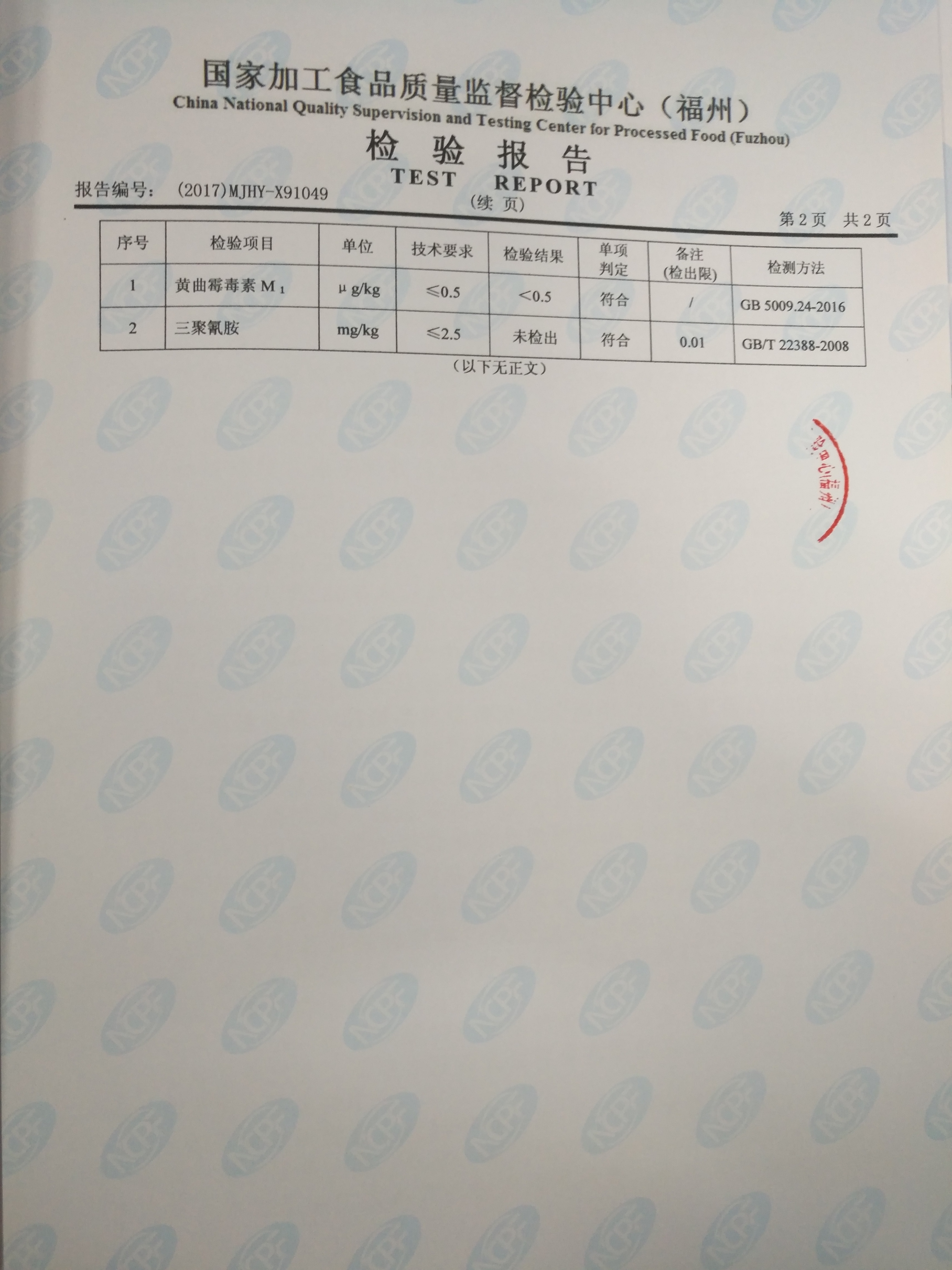 G66.VIP·(中国区) - 官方网站