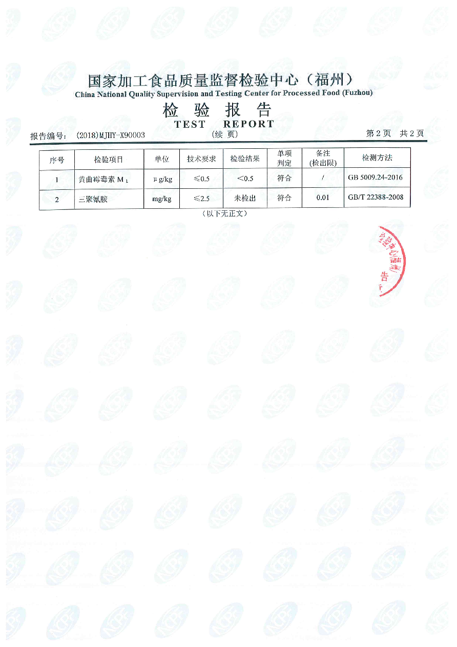 G66.VIP·(中国区) - 官方网站