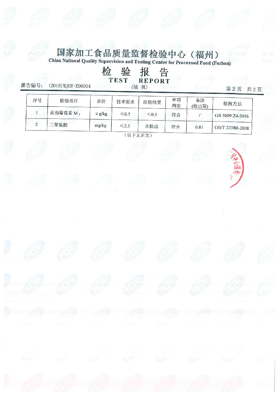 G66.VIP·(中国区) - 官方网站