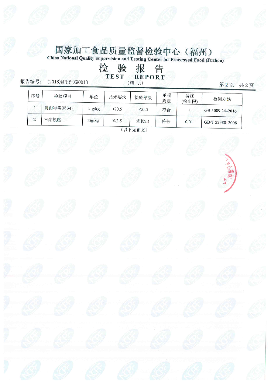 G66.VIP·(中国区) - 官方网站