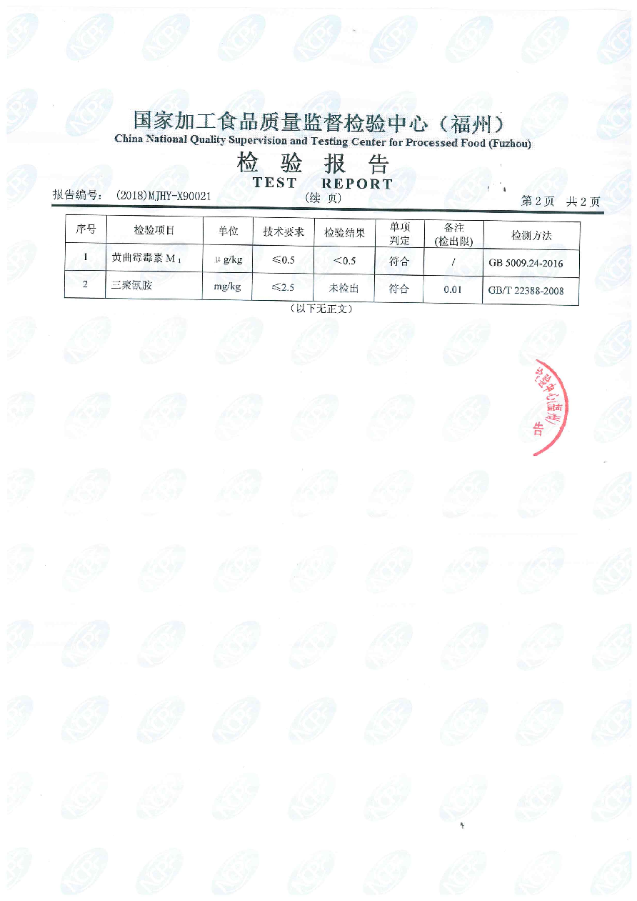 G66.VIP·(中国区) - 官方网站