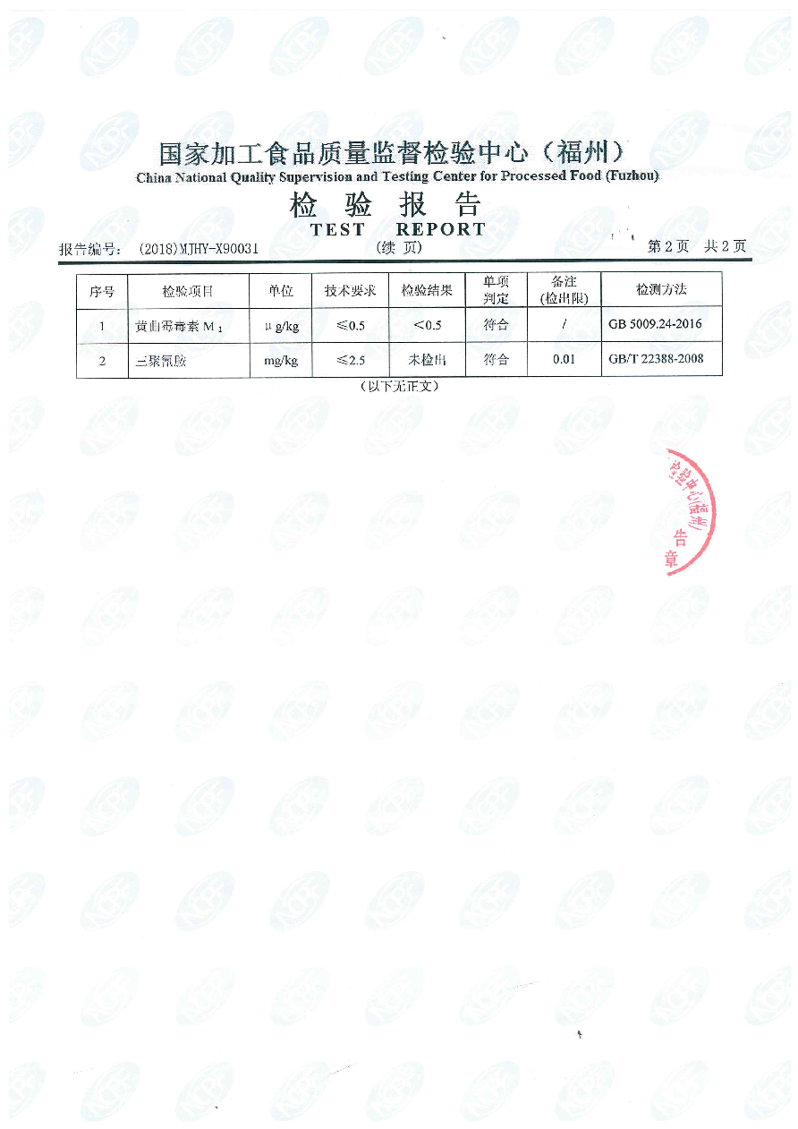 G66.VIP·(中国区) - 官方网站