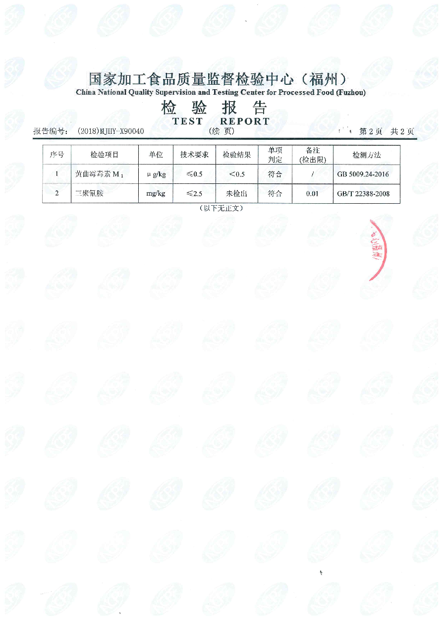 G66.VIP·(中国区) - 官方网站