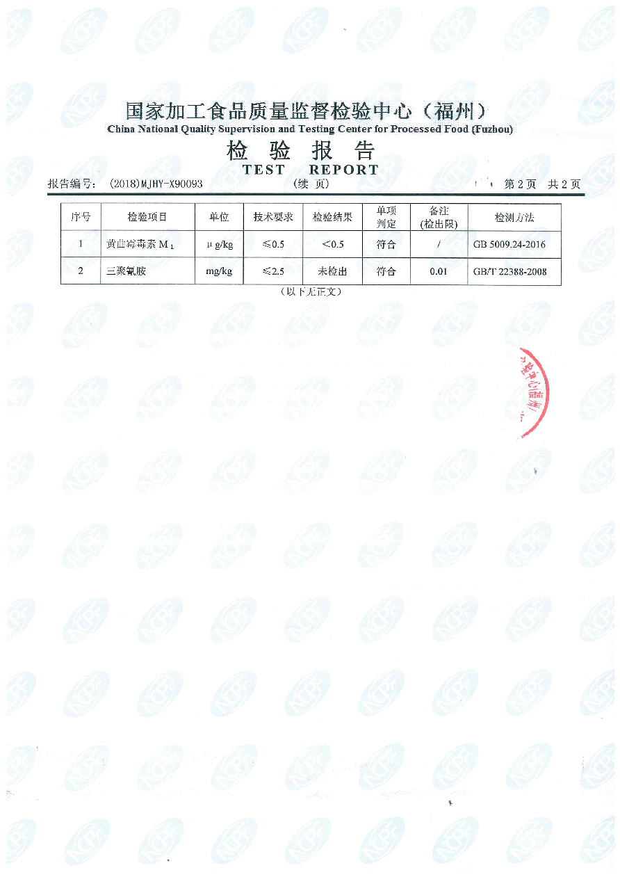G66.VIP·(中国区) - 官方网站