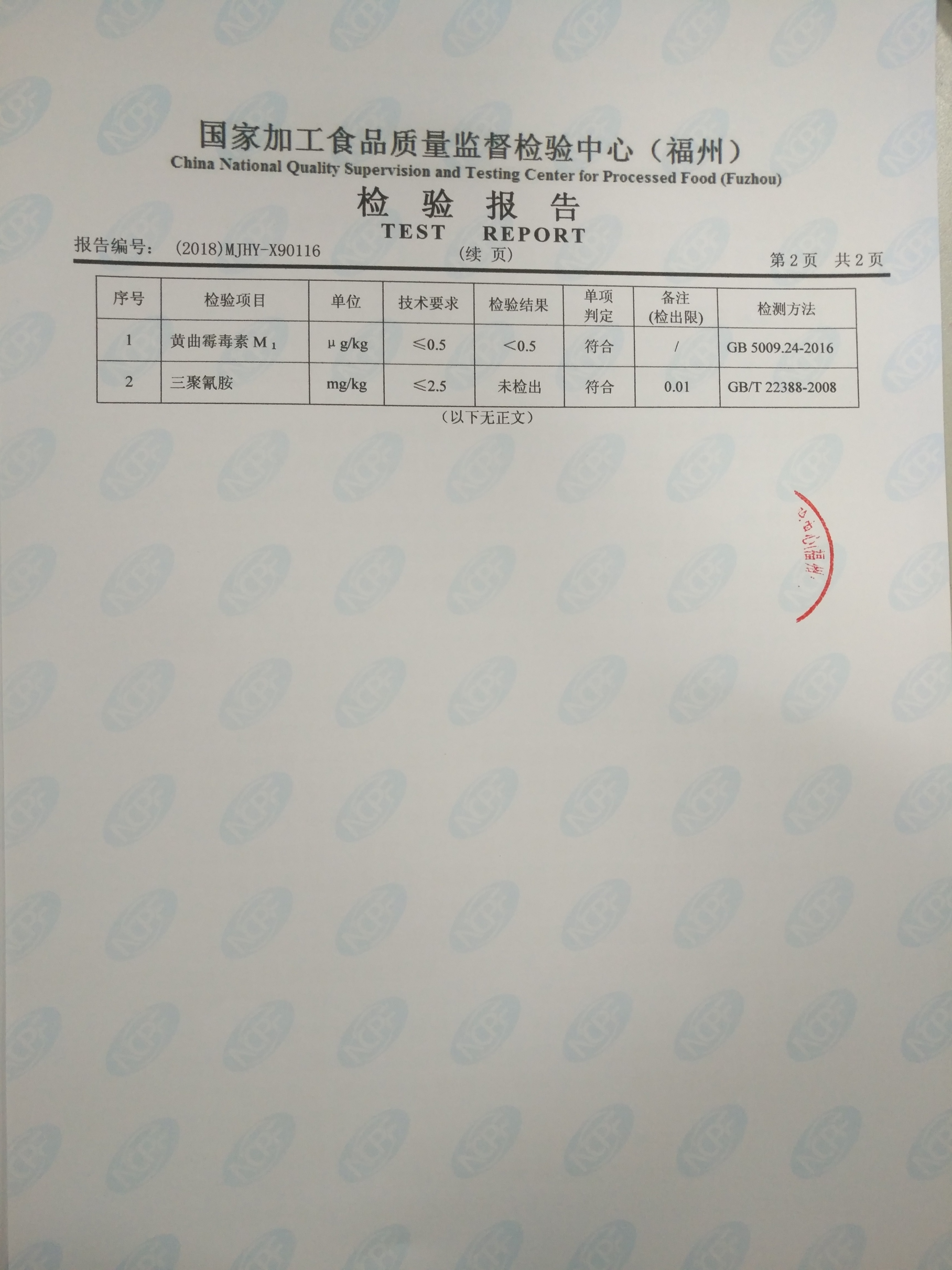 G66.VIP·(中国区) - 官方网站
