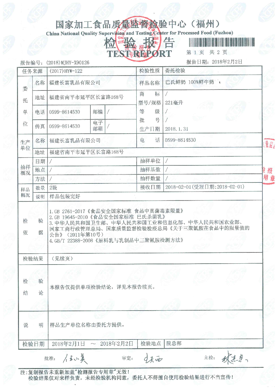 G66.VIP·(中国区) - 官方网站