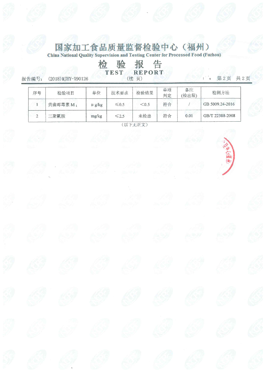 G66.VIP·(中国区) - 官方网站