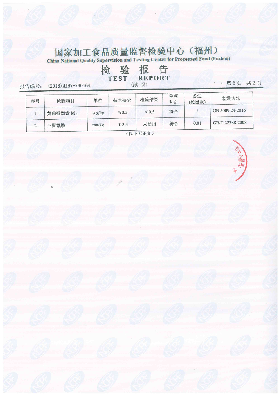 G66.VIP·(中国区) - 官方网站