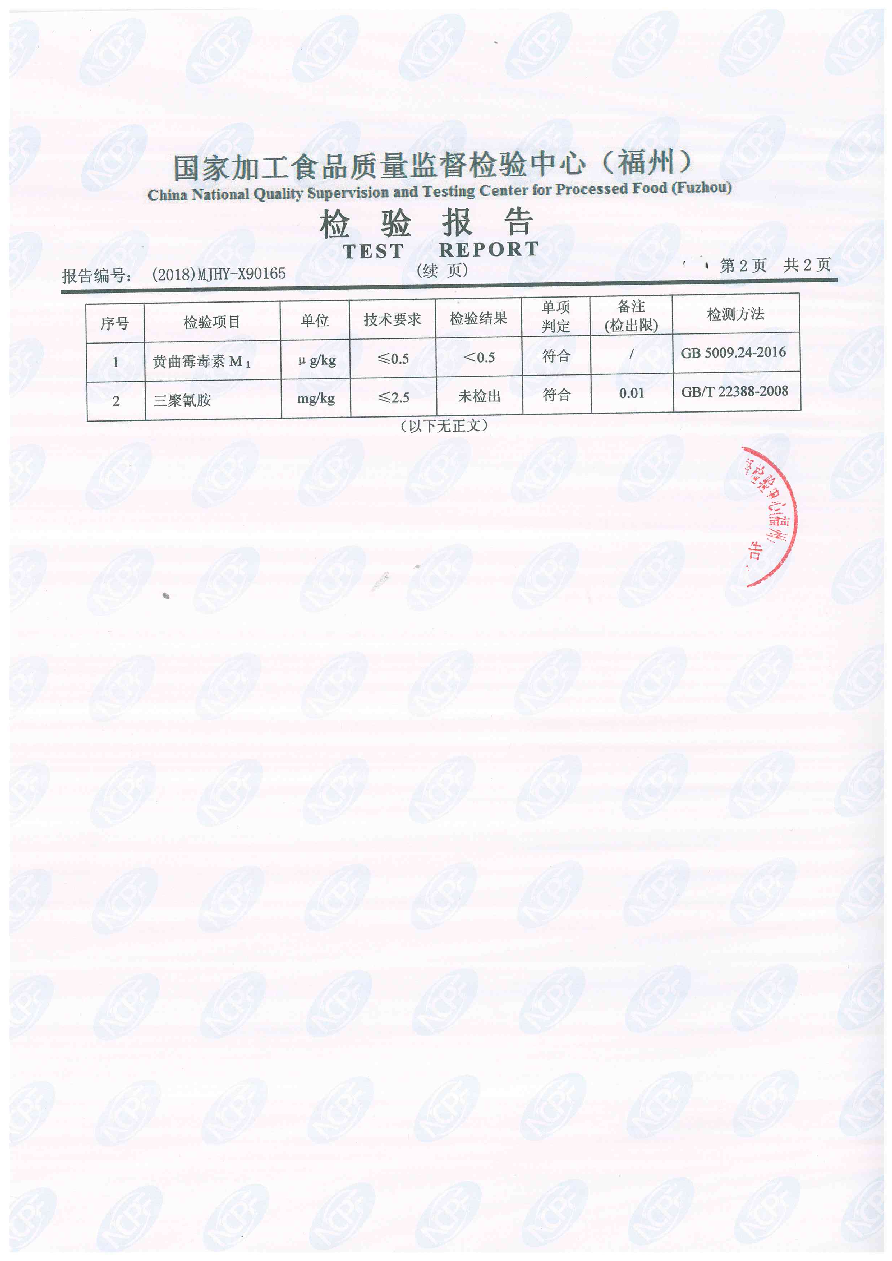 G66.VIP·(中国区) - 官方网站