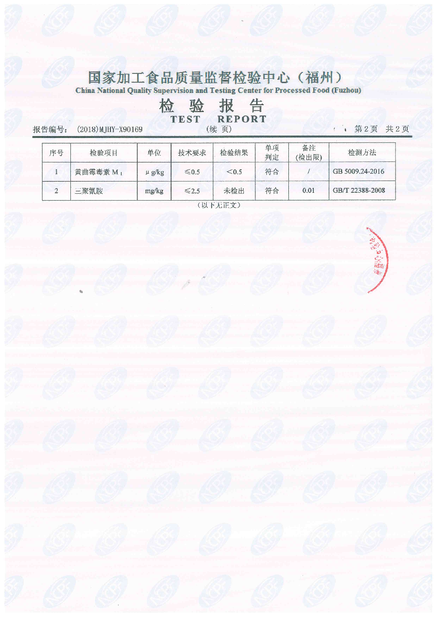 G66.VIP·(中国区) - 官方网站