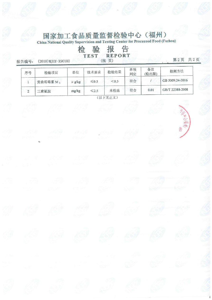 G66.VIP·(中国区) - 官方网站