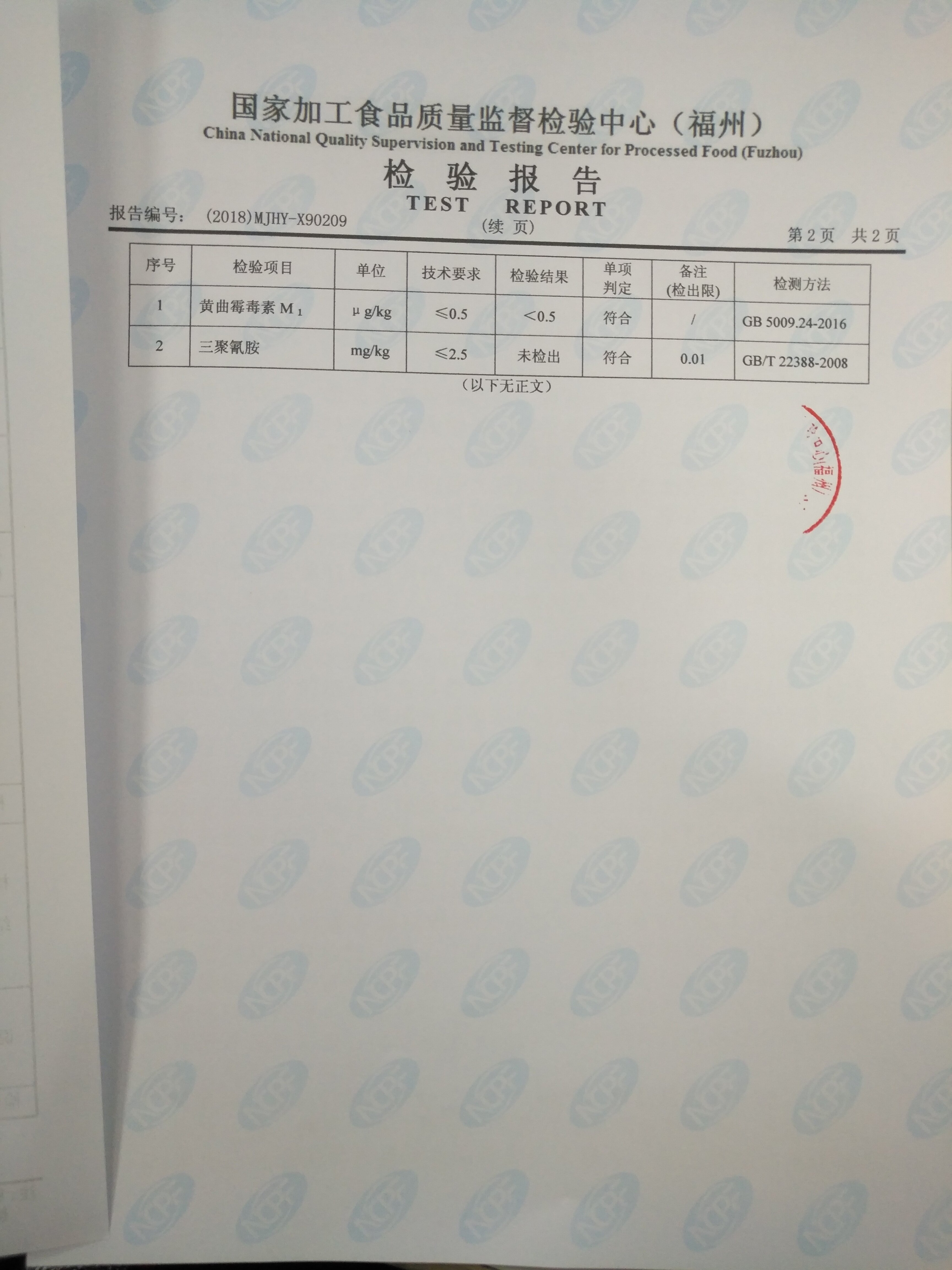 G66.VIP·(中国区) - 官方网站