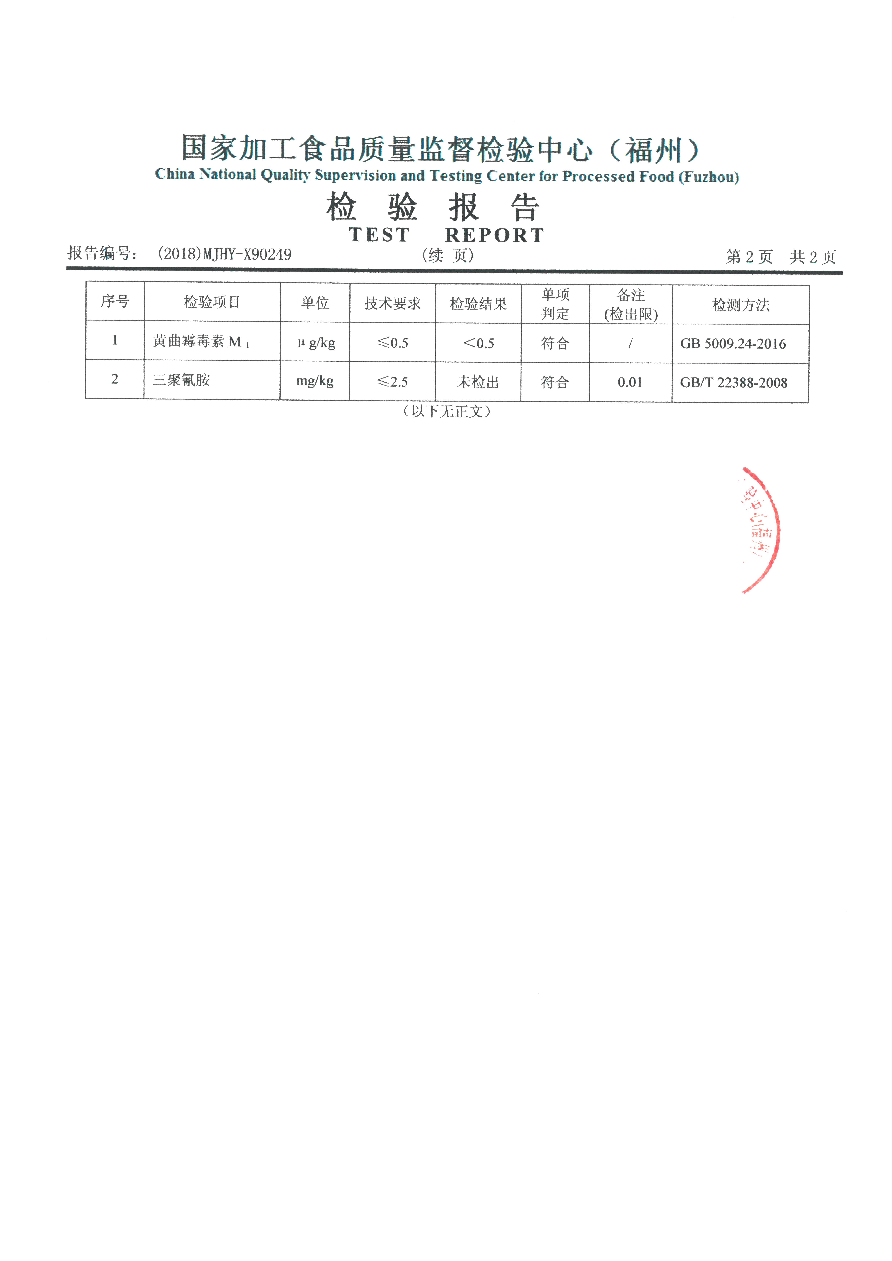 G66.VIP·(中国区) - 官方网站