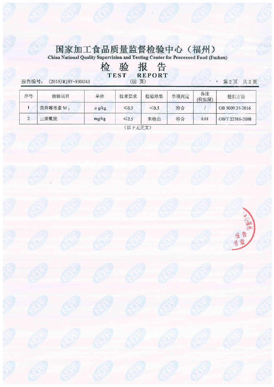 G66.VIP·(中国区) - 官方网站