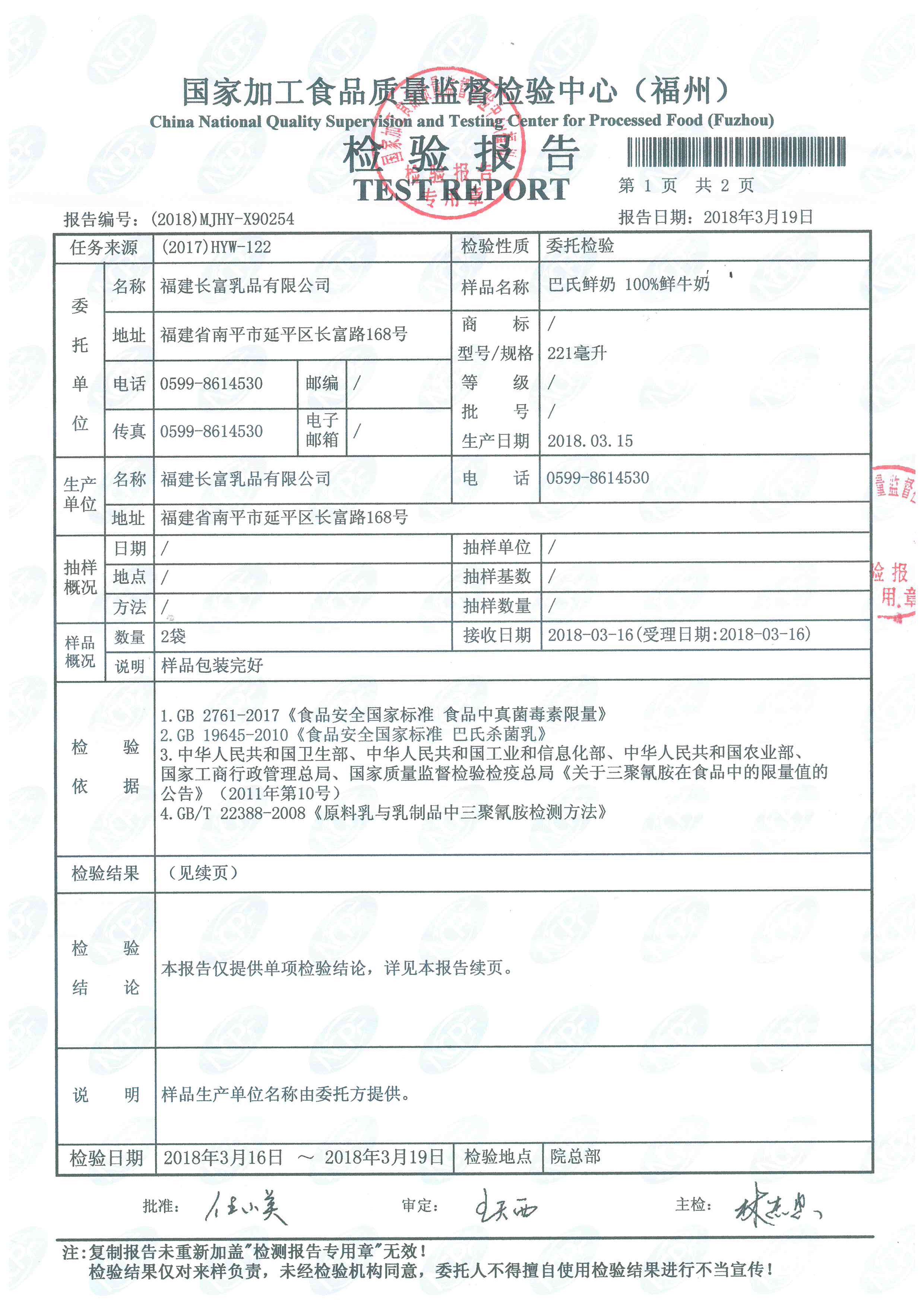 G66.VIP·(中国区) - 官方网站