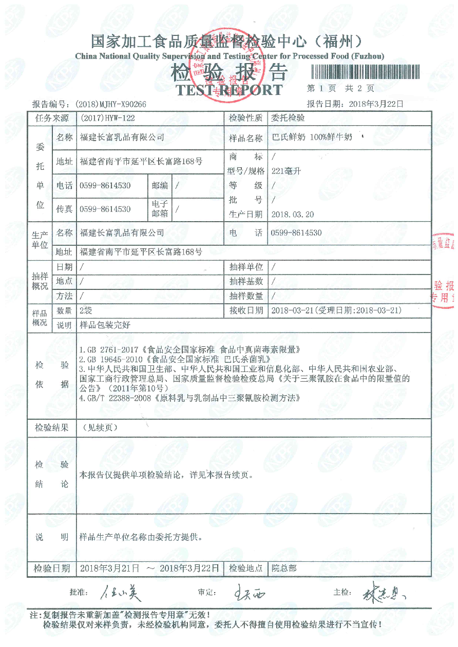 G66.VIP·(中国区) - 官方网站