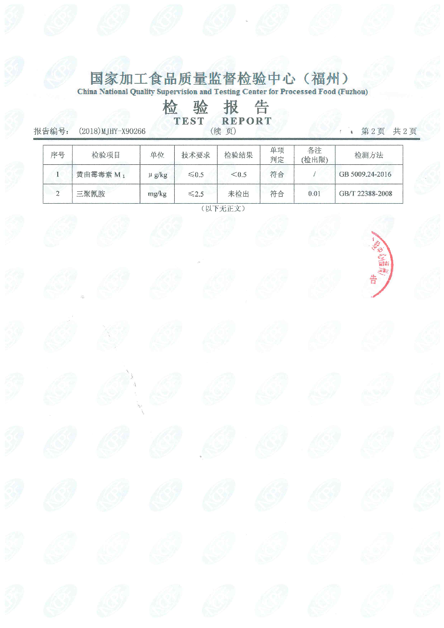 G66.VIP·(中国区) - 官方网站
