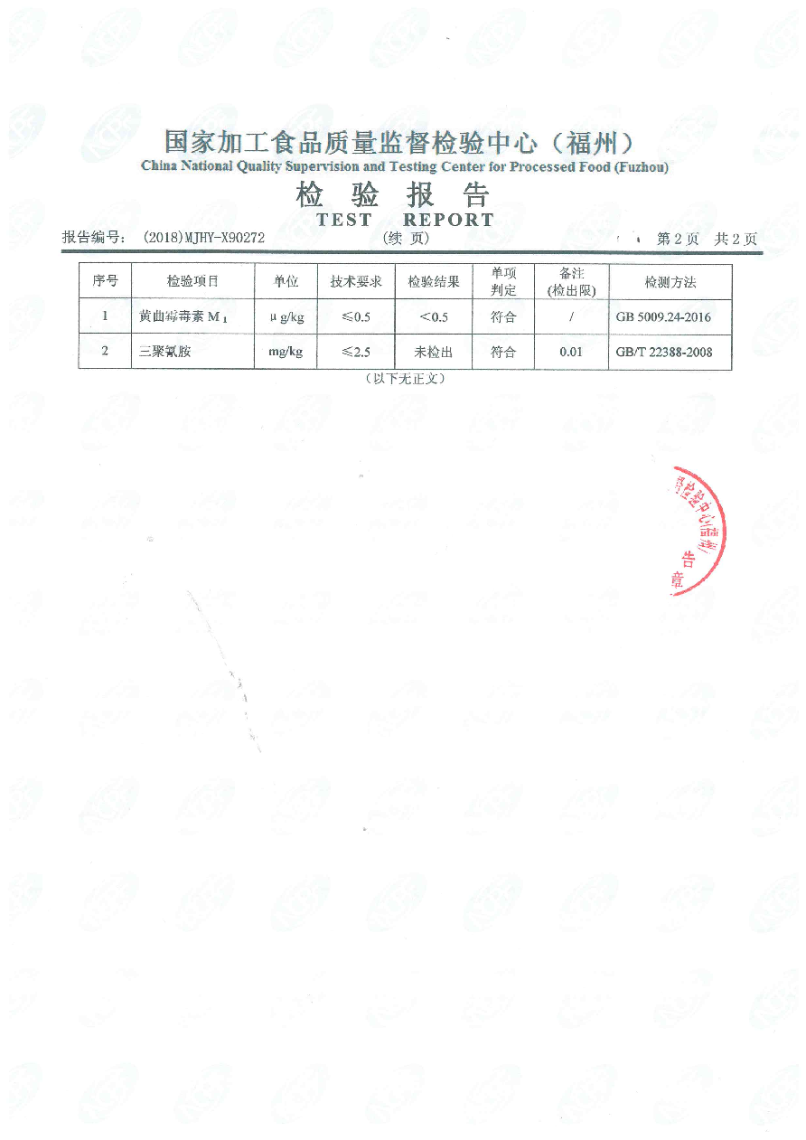 G66.VIP·(中国区) - 官方网站