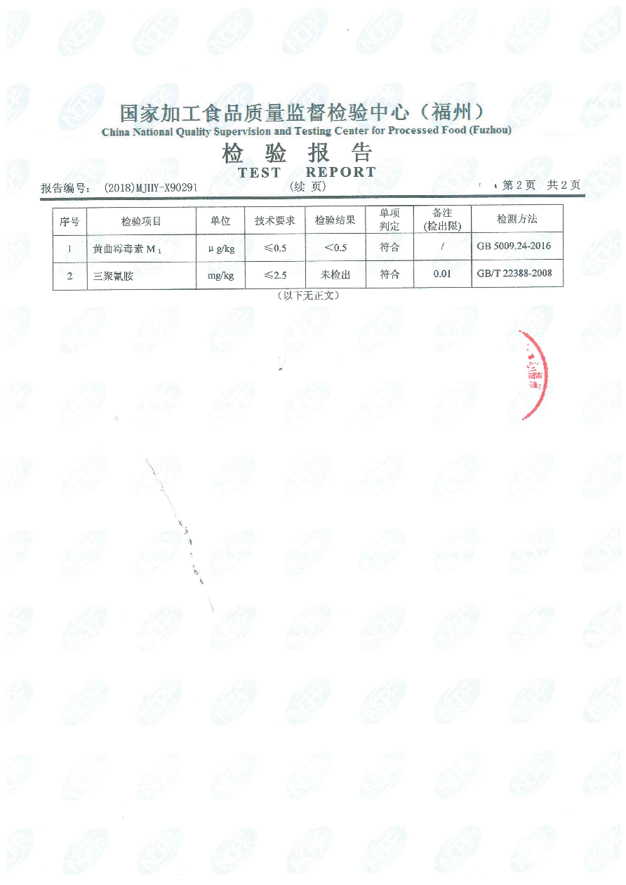 G66.VIP·(中国区) - 官方网站