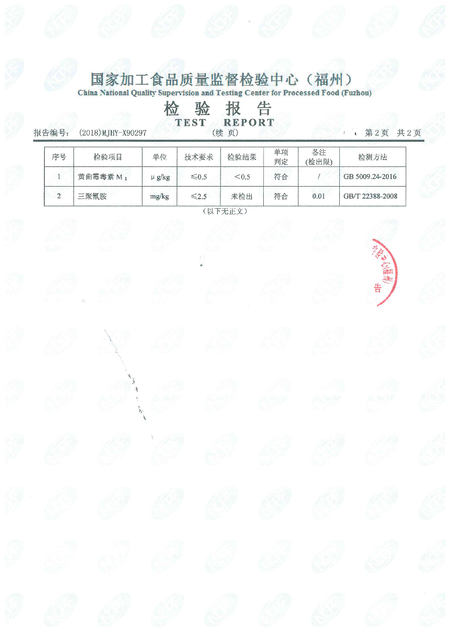 G66.VIP·(中国区) - 官方网站