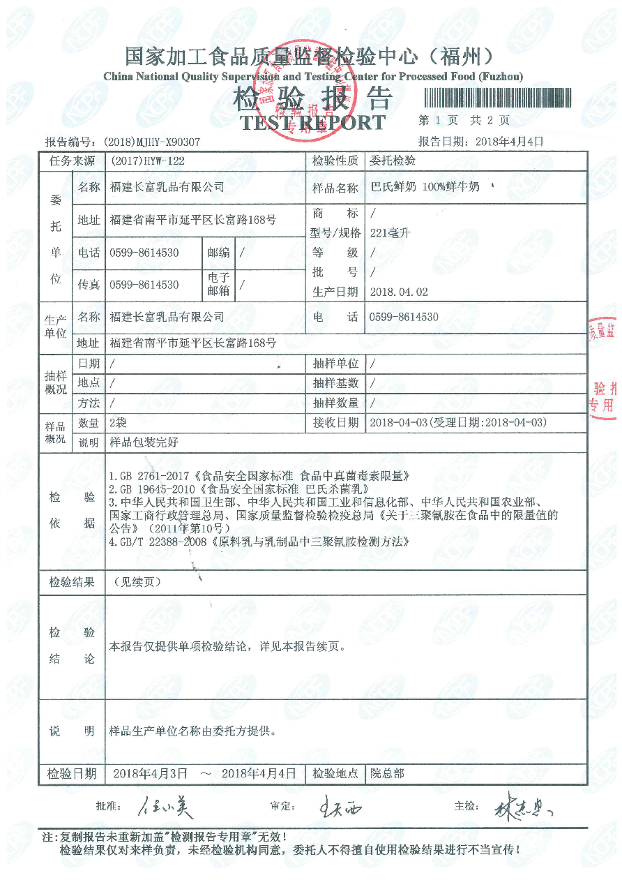 G66.VIP·(中国区) - 官方网站
