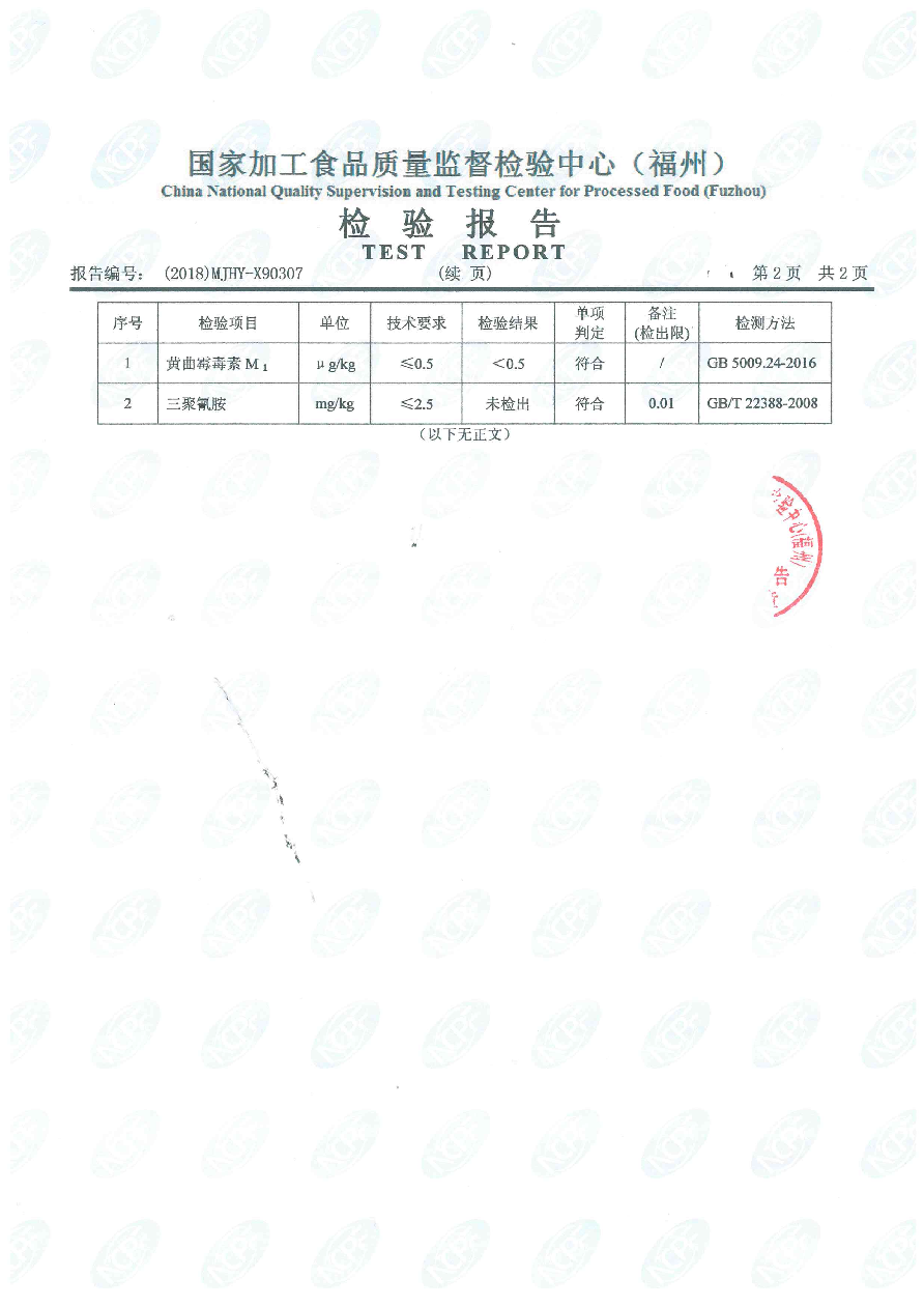 G66.VIP·(中国区) - 官方网站