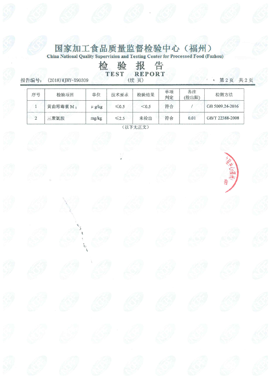 G66.VIP·(中国区) - 官方网站