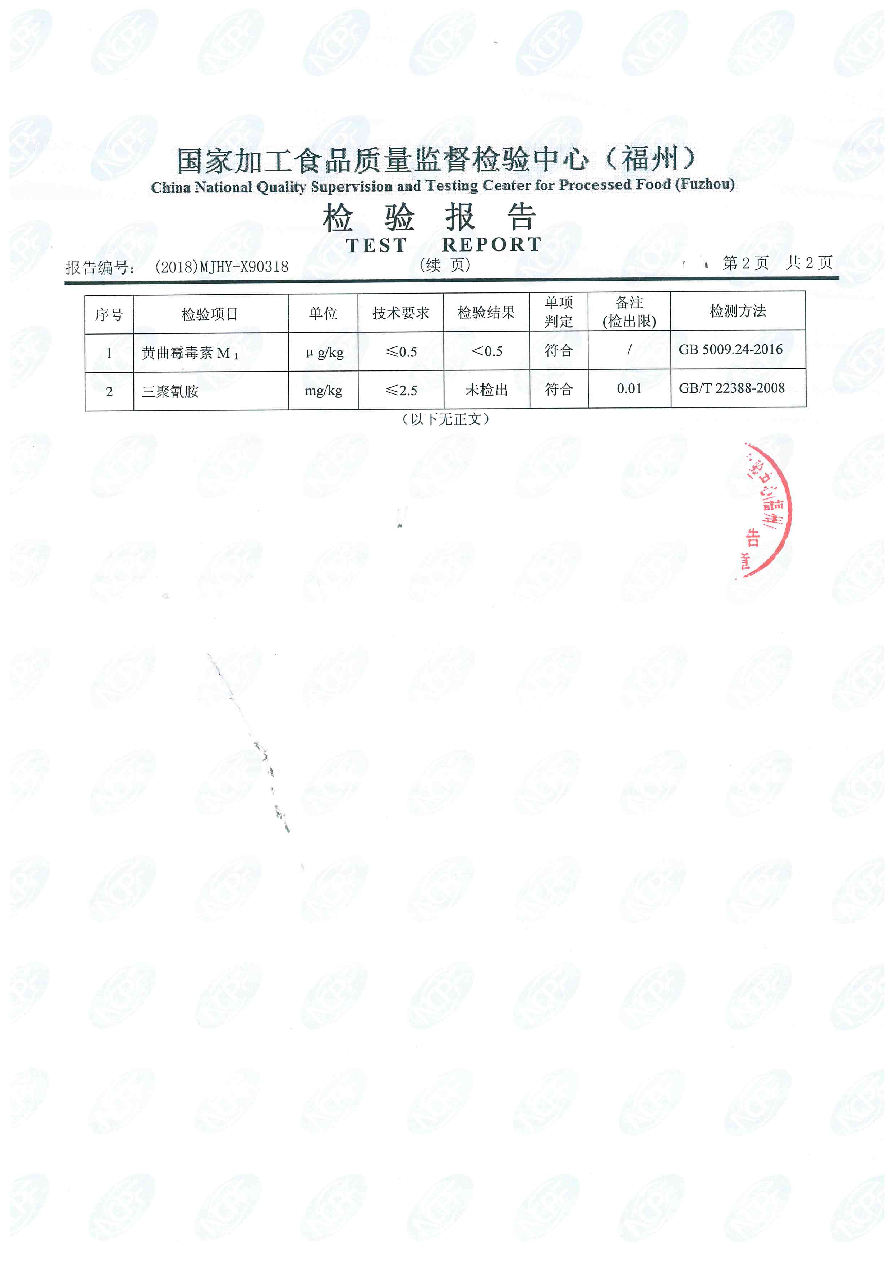 G66.VIP·(中国区) - 官方网站