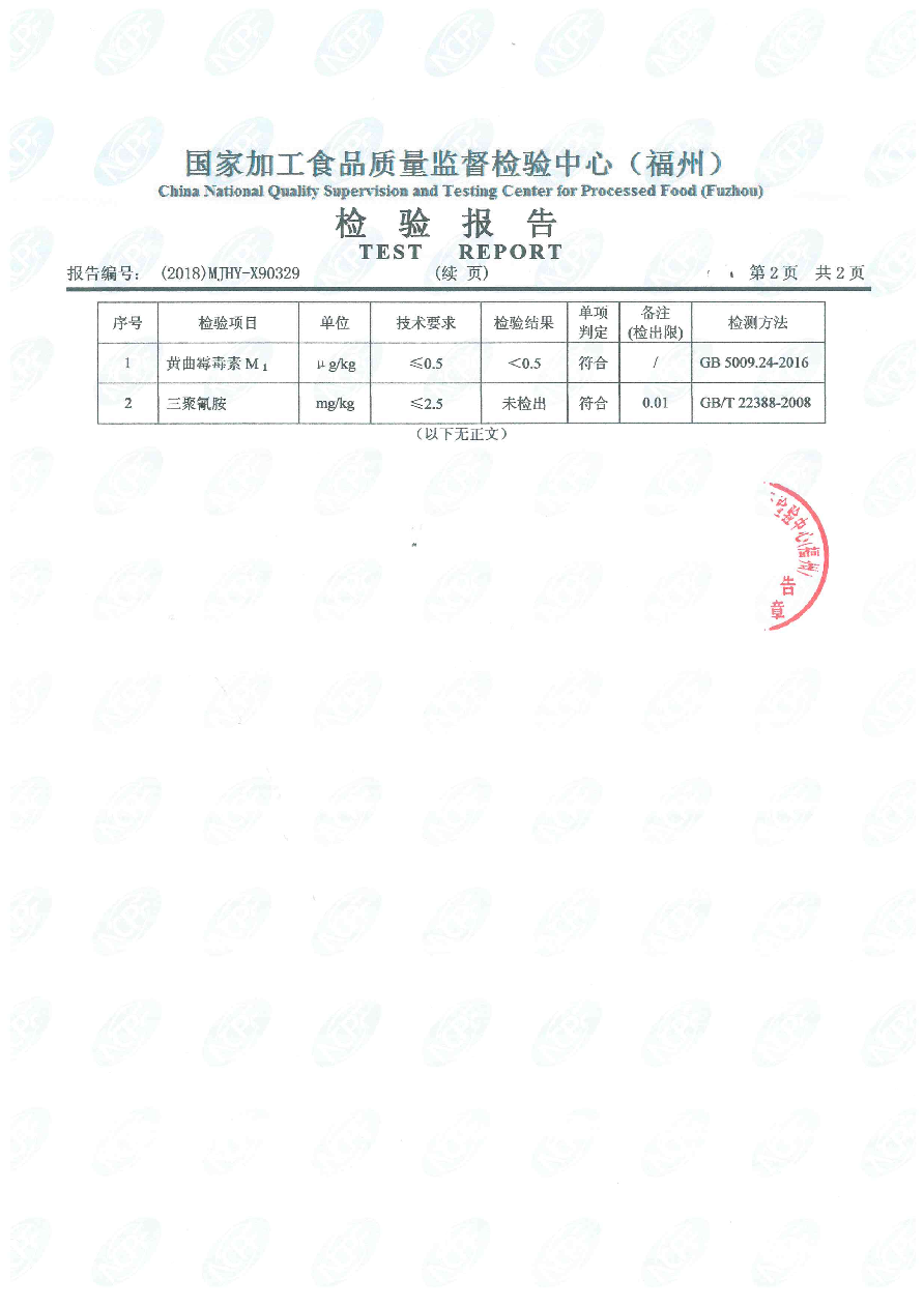 G66.VIP·(中国区) - 官方网站