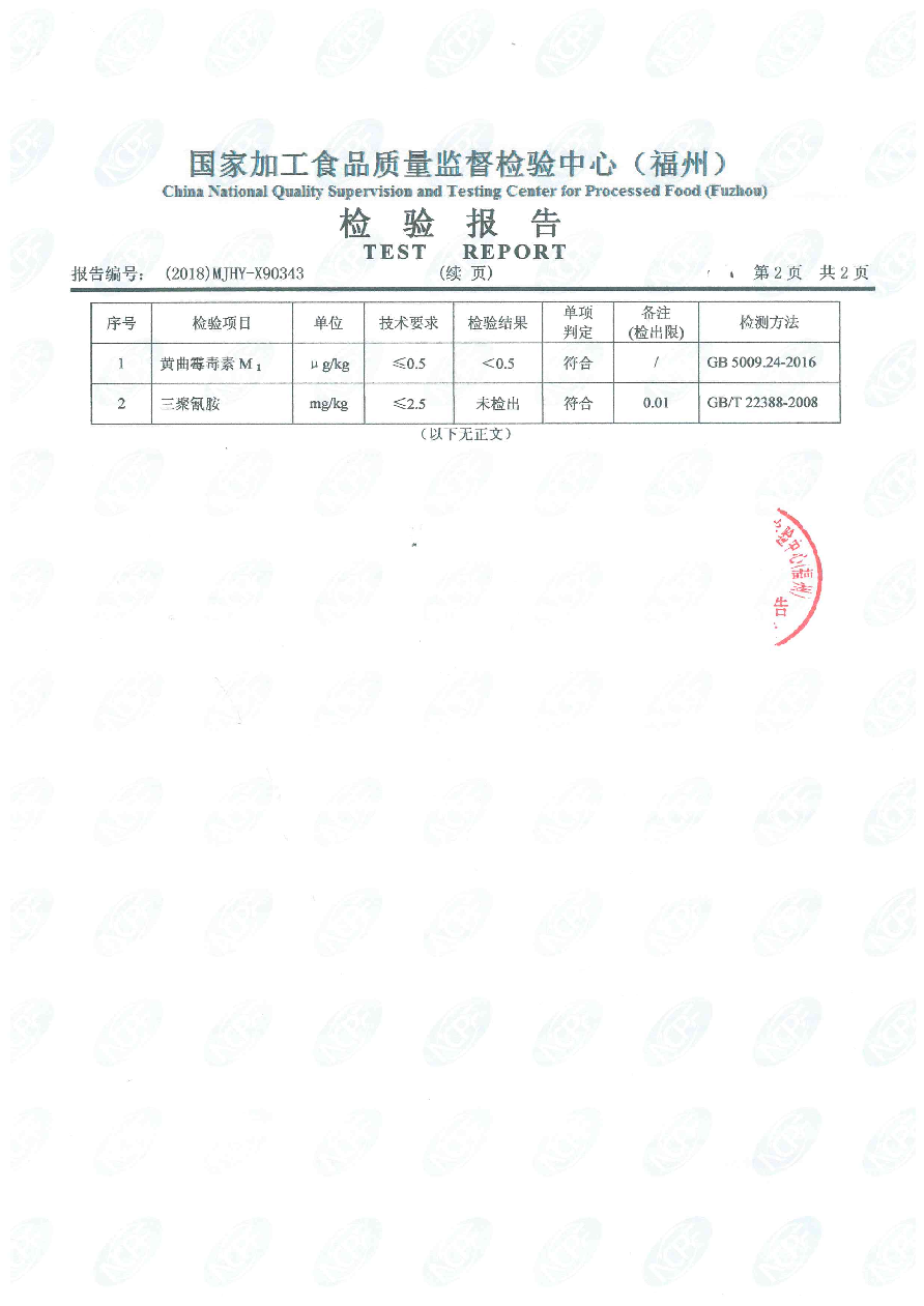 G66.VIP·(中国区) - 官方网站