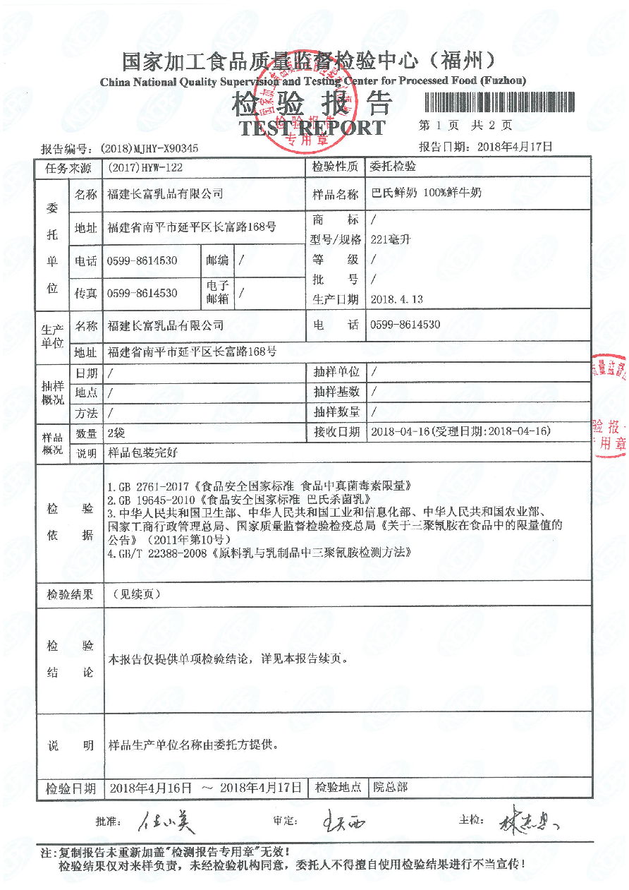 G66.VIP·(中国区) - 官方网站