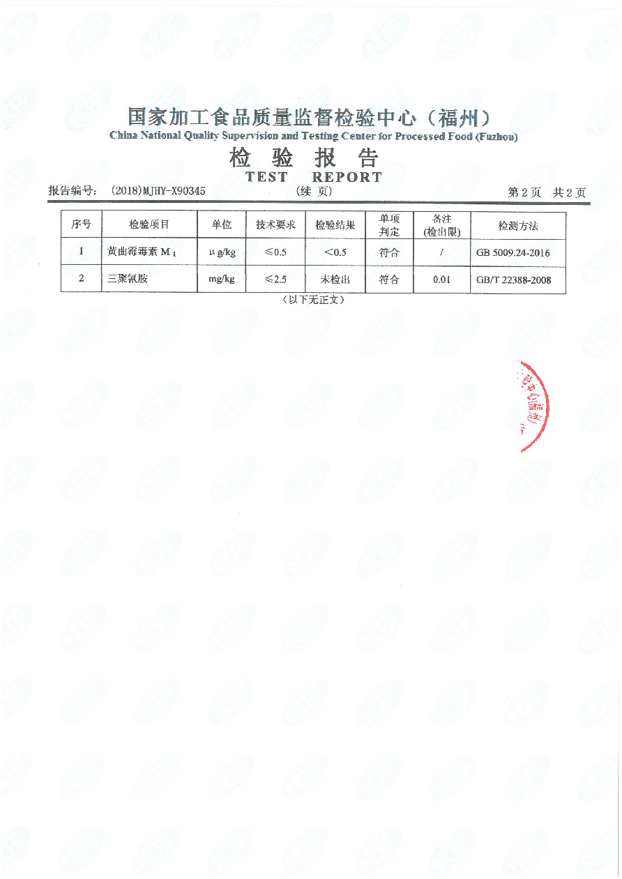 G66.VIP·(中国区) - 官方网站