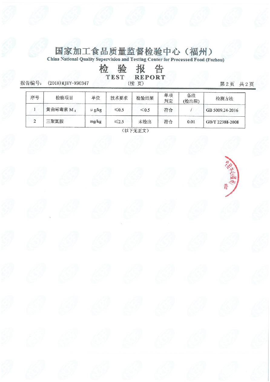 G66.VIP·(中国区) - 官方网站