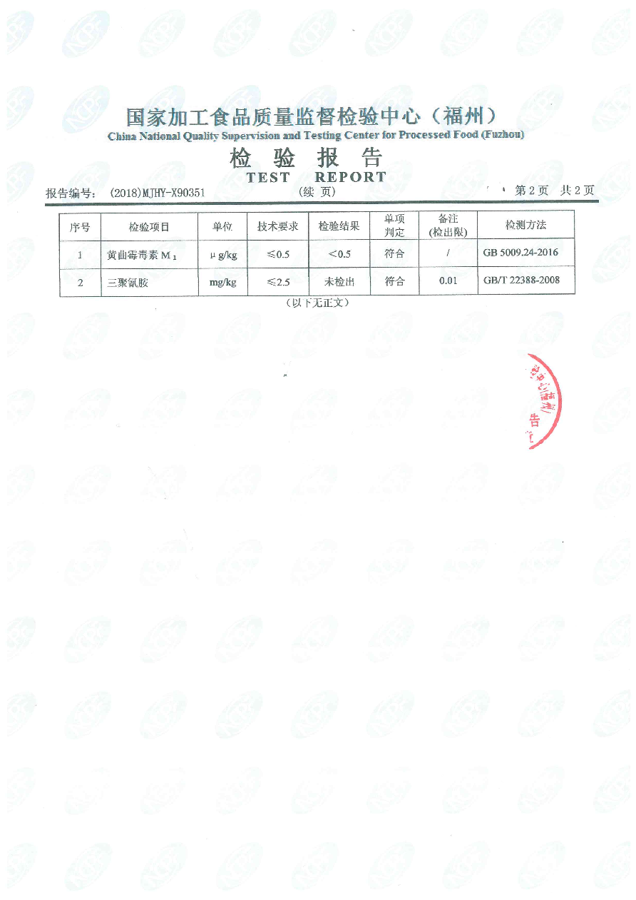 G66.VIP·(中国区) - 官方网站