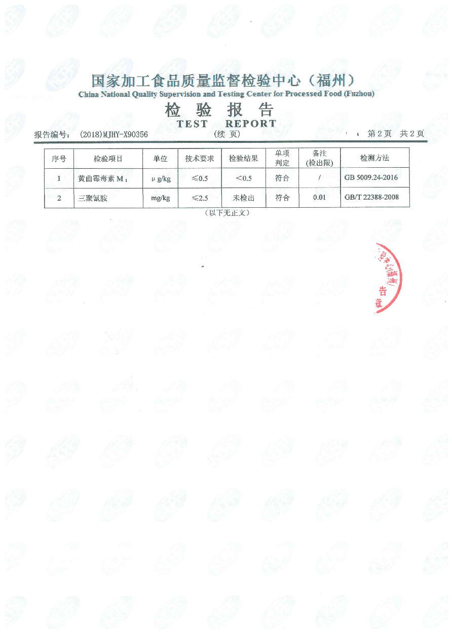 G66.VIP·(中国区) - 官方网站