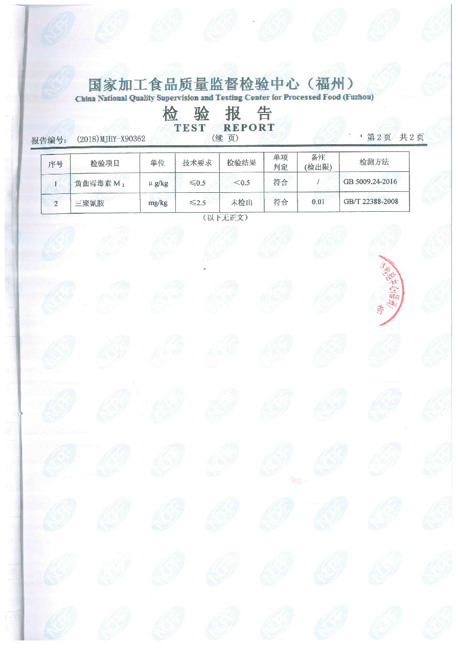 G66.VIP·(中国区) - 官方网站
