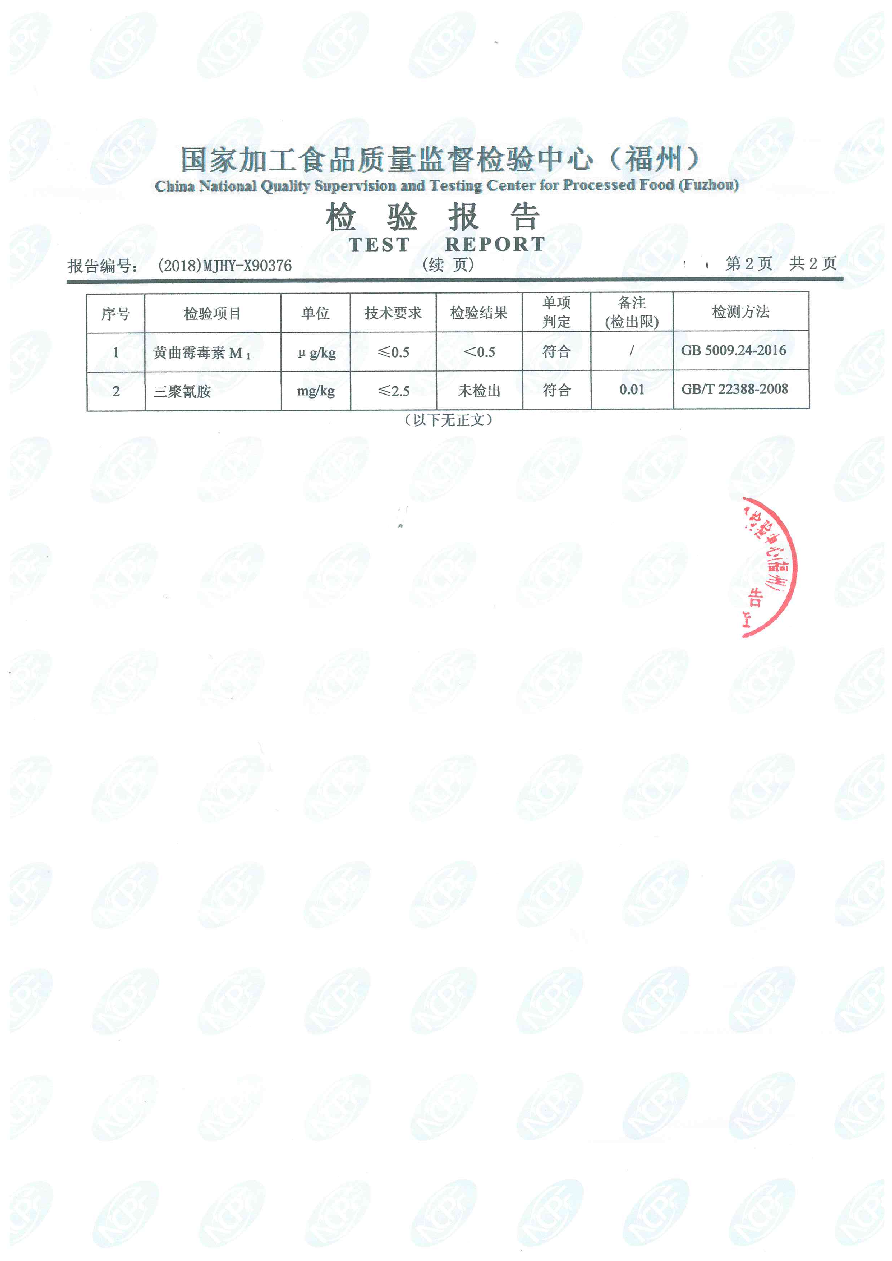 G66.VIP·(中国区) - 官方网站
