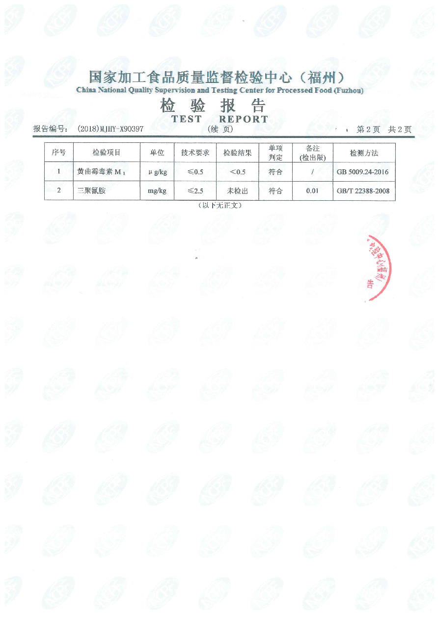 G66.VIP·(中国区) - 官方网站