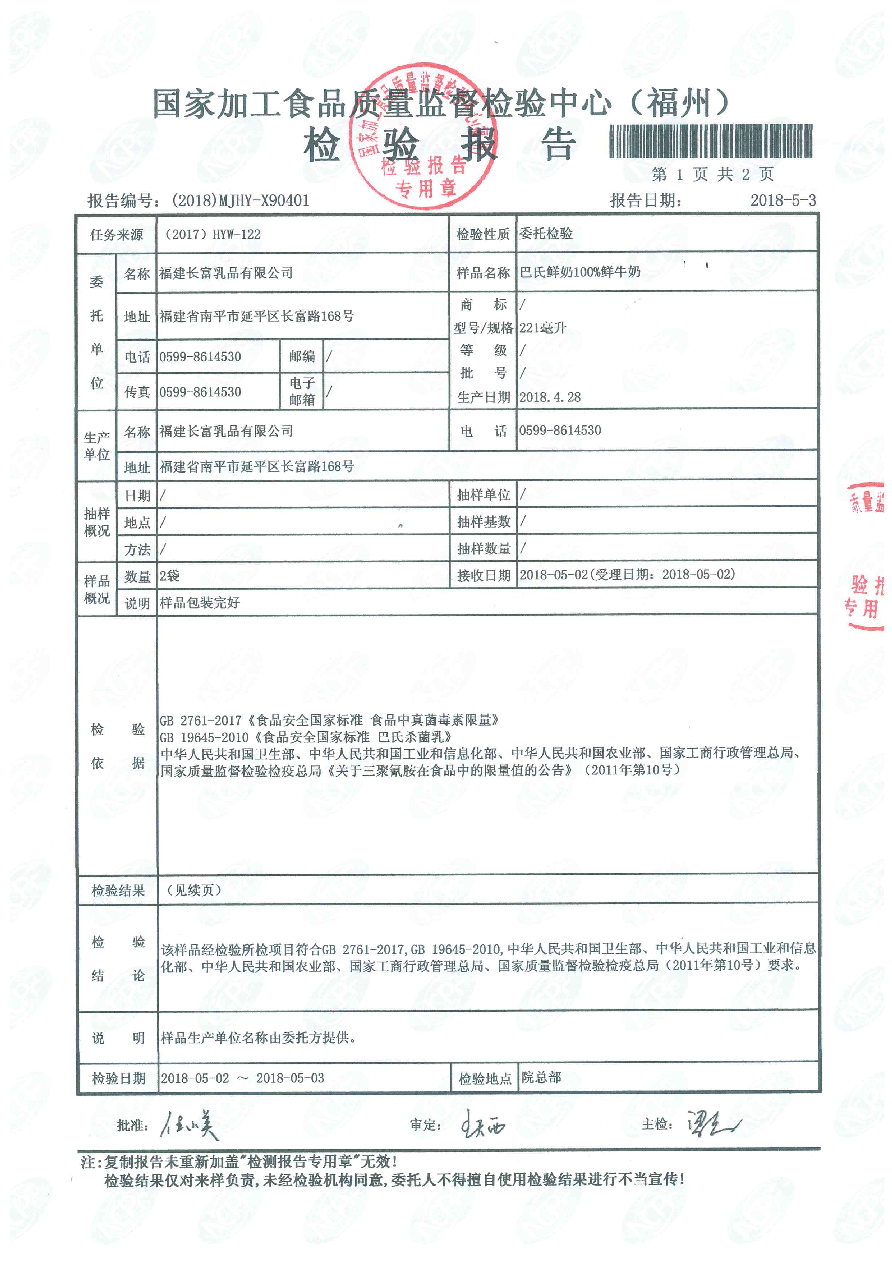 201805041122272227