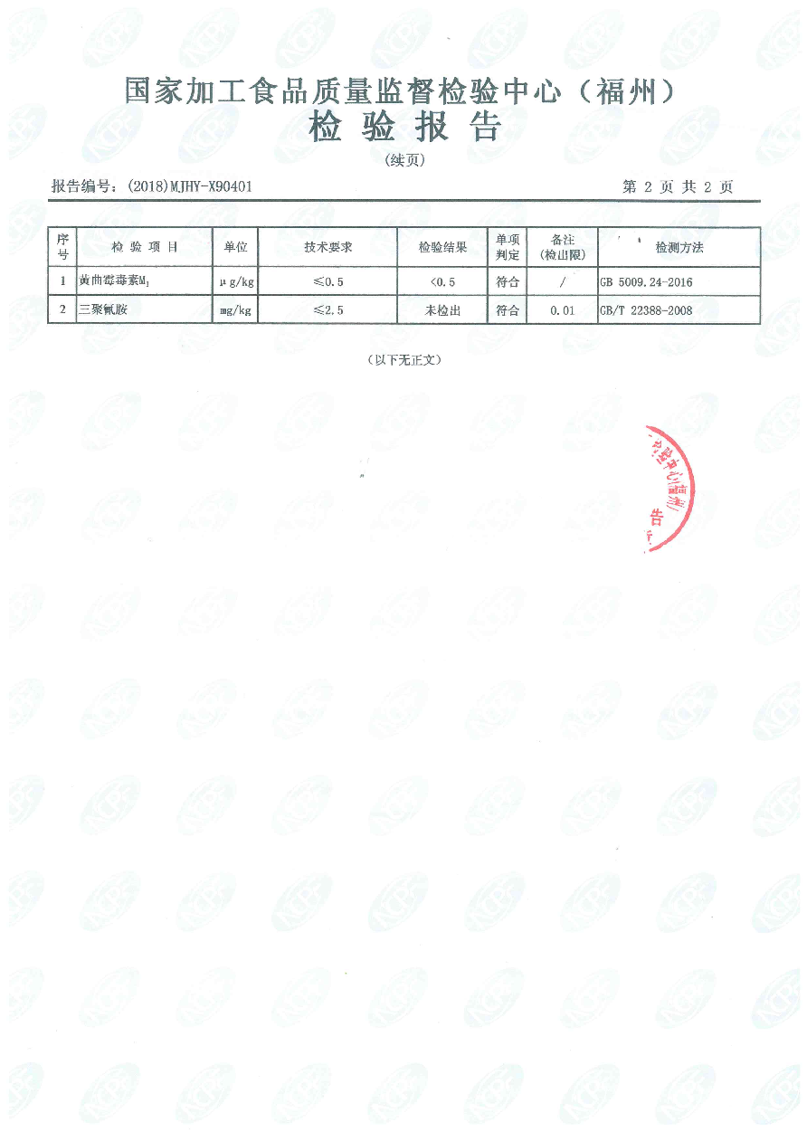 G66.VIP·(中国区) - 官方网站