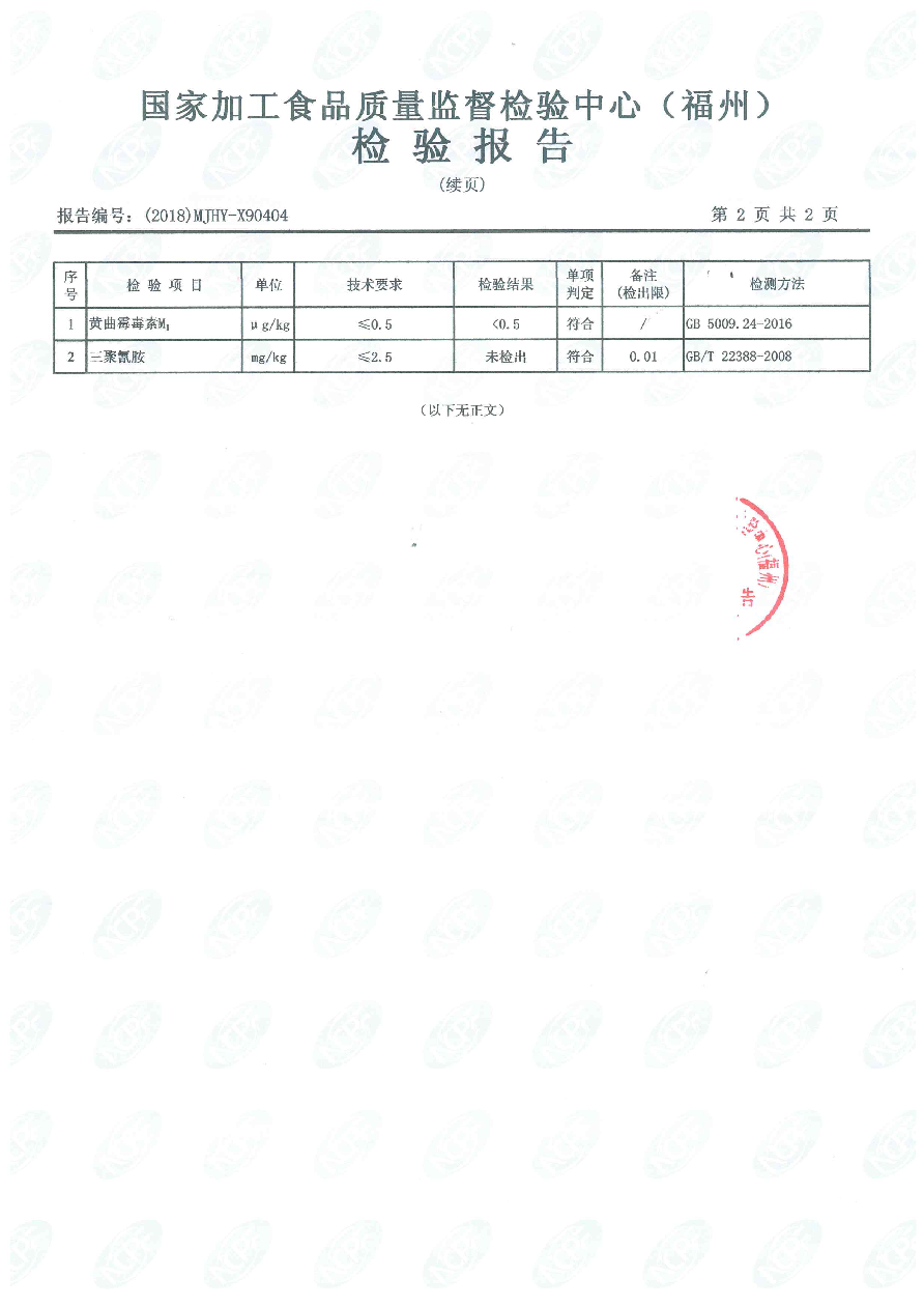 G66.VIP·(中国区) - 官方网站