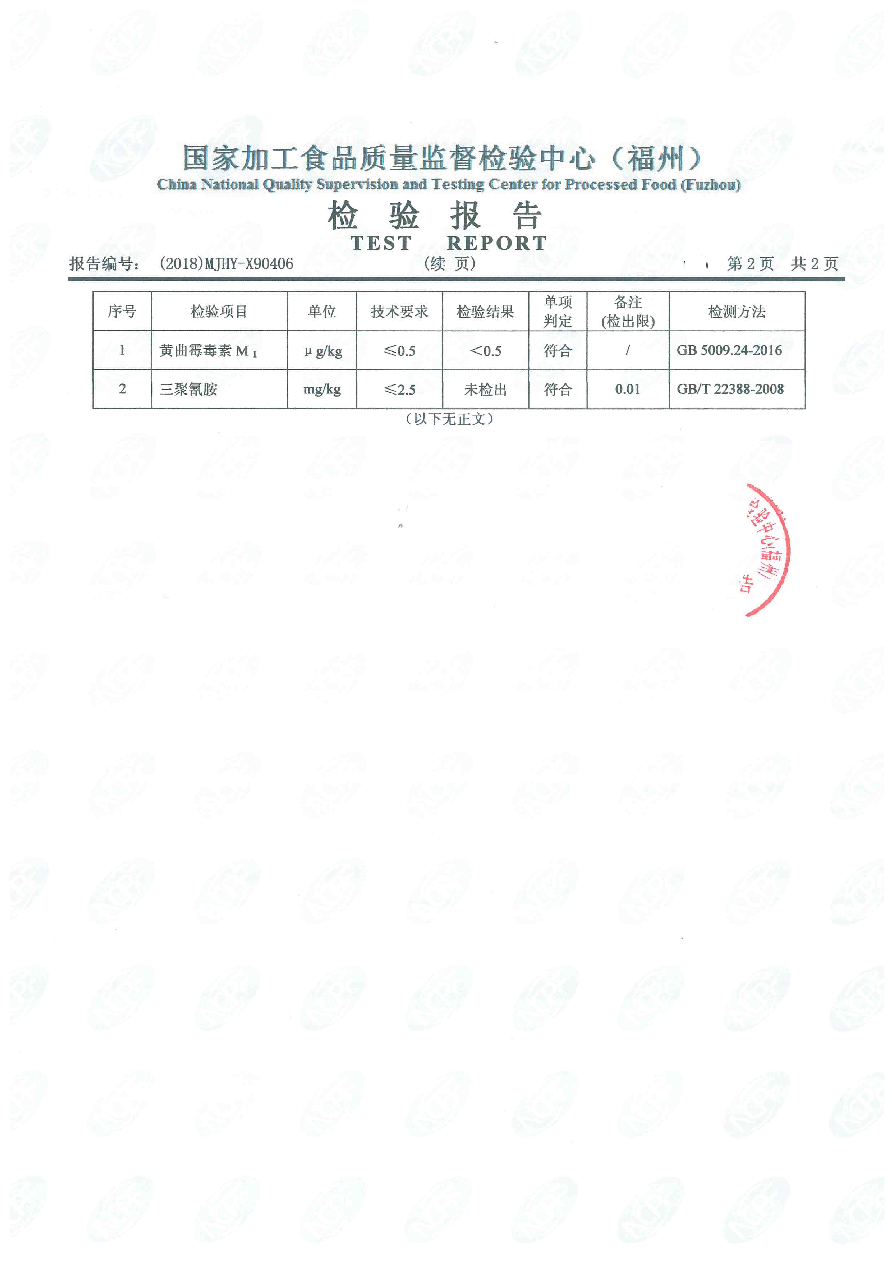 G66.VIP·(中国区) - 官方网站