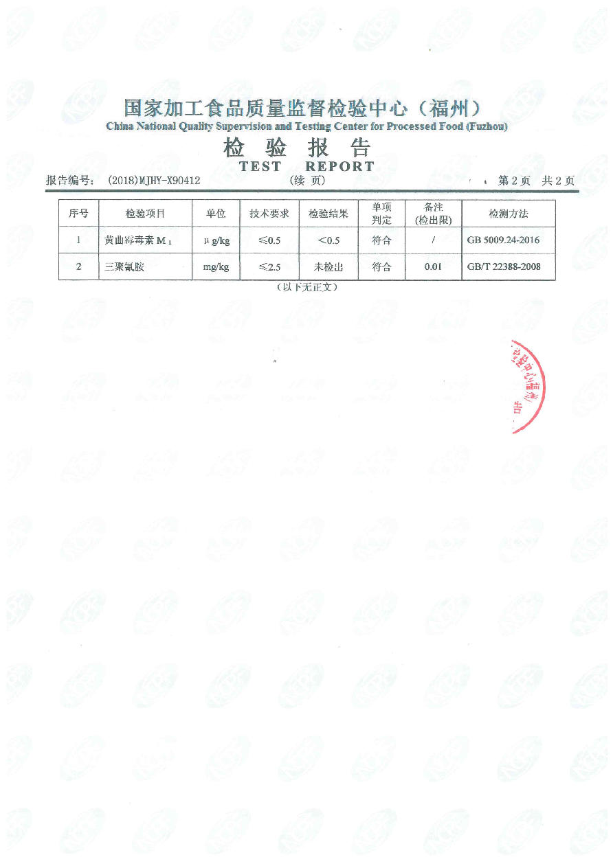 G66.VIP·(中国区) - 官方网站