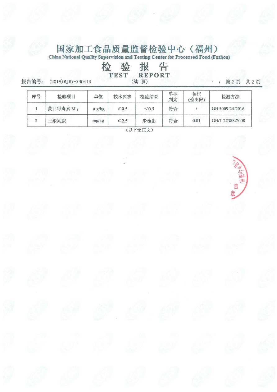 G66.VIP·(中国区) - 官方网站