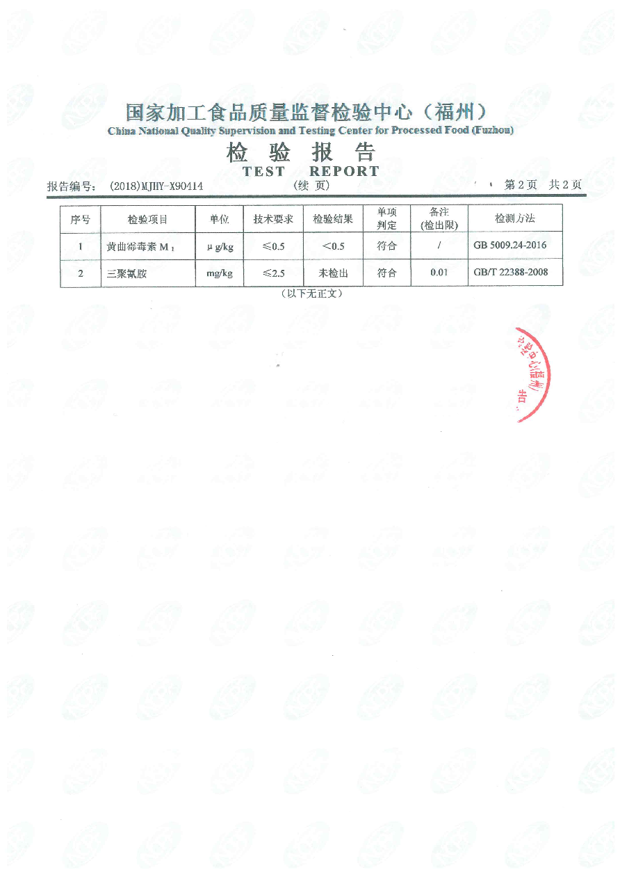 G66.VIP·(中国区) - 官方网站