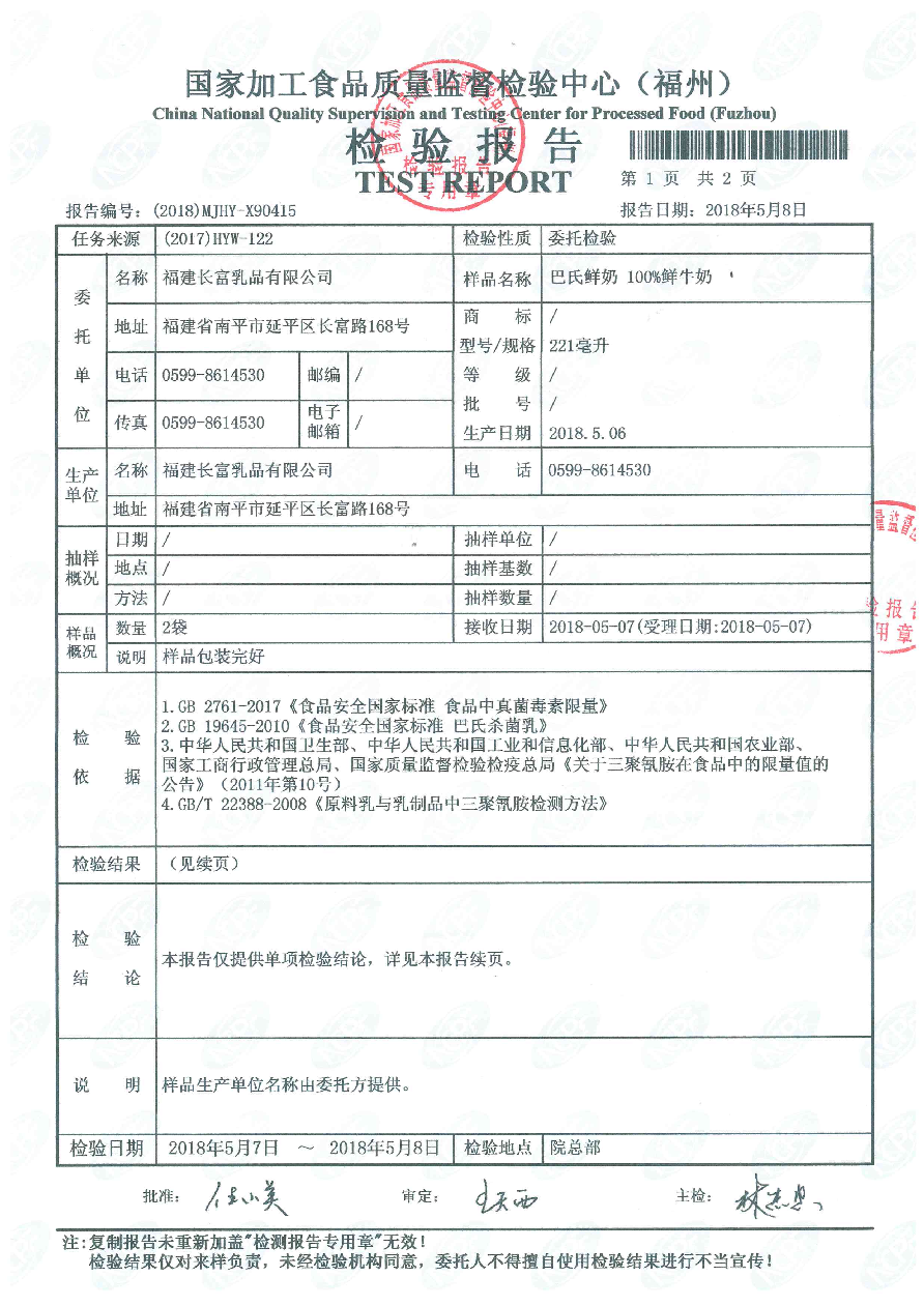 G66.VIP·(中国区) - 官方网站