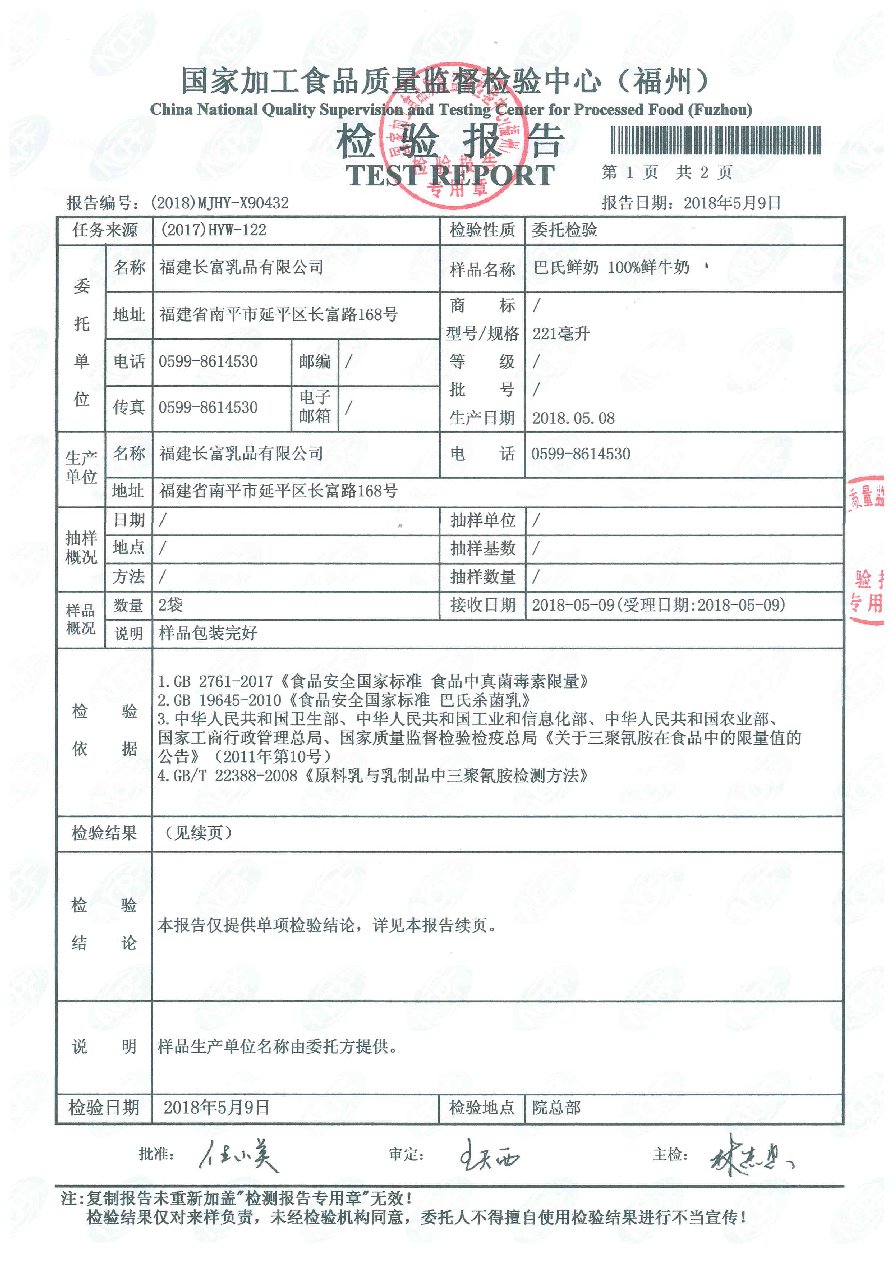 G66.VIP·(中国区) - 官方网站
