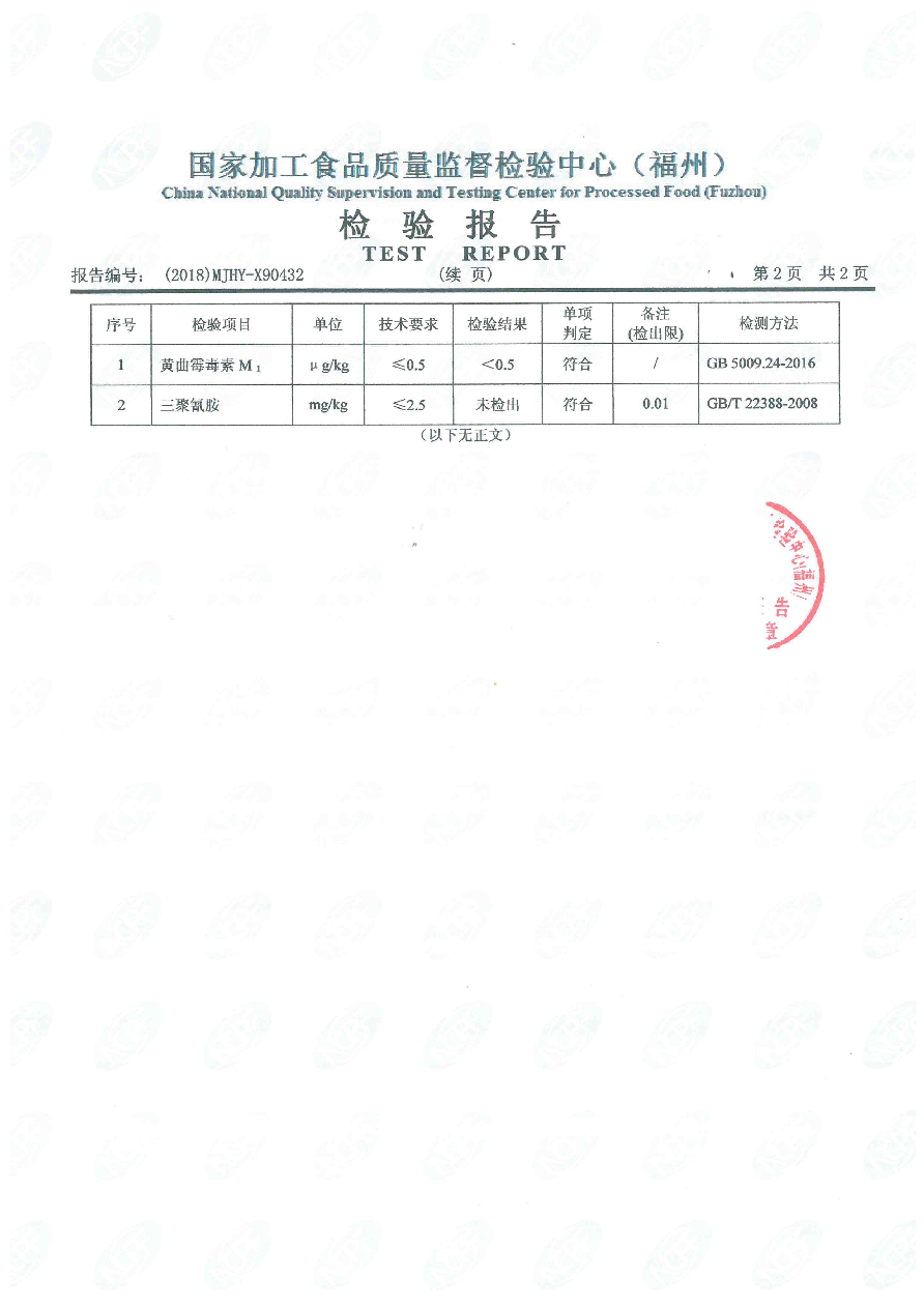 G66.VIP·(中国区) - 官方网站